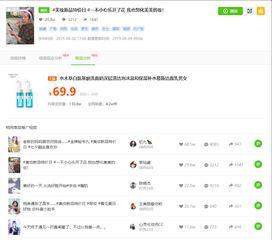 娱乐吃瓜抖音号大全,揭秘热门账号背后的精彩故事