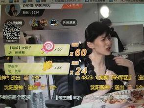 娱乐吃瓜酱的第1个视频,带你领略幕后花絮与精彩瞬间